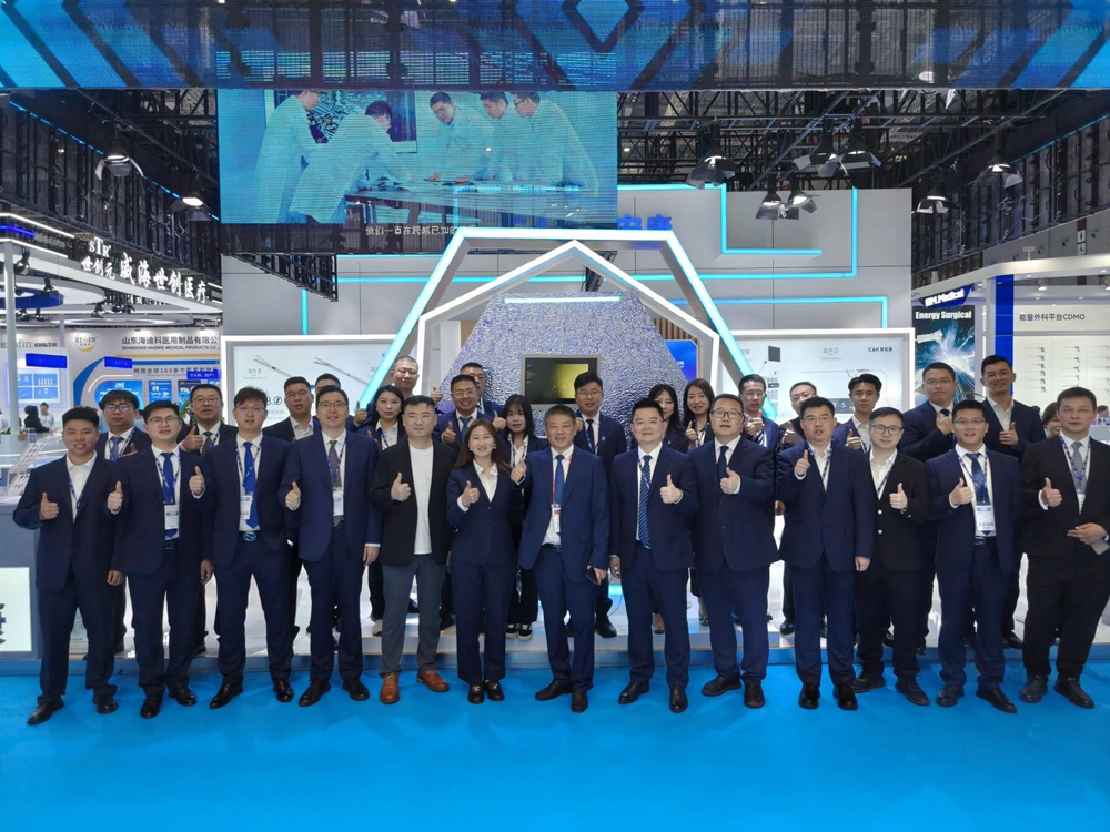 China International Medical Equipment Fair (CMEF Spring) China International Medical Equipment Fair (CMEF Spring)