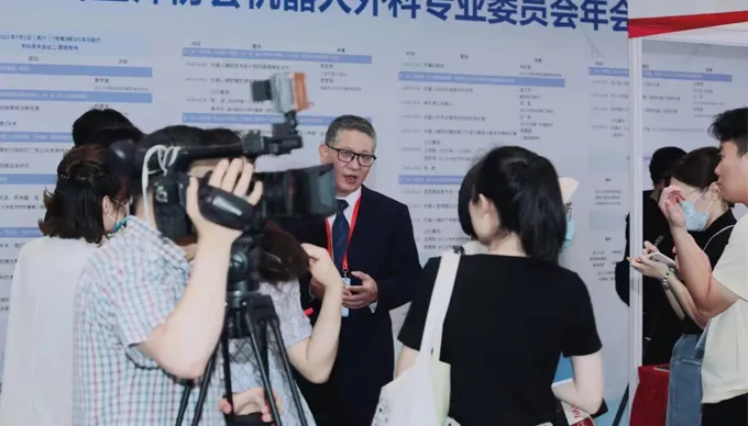 Réunion annuelle 2023-Comité professionnel de la chirurgie robotique