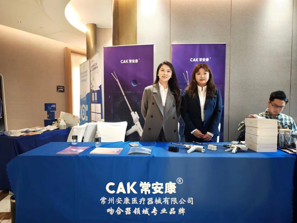 5th Chinese Thoracic Surgery Forum