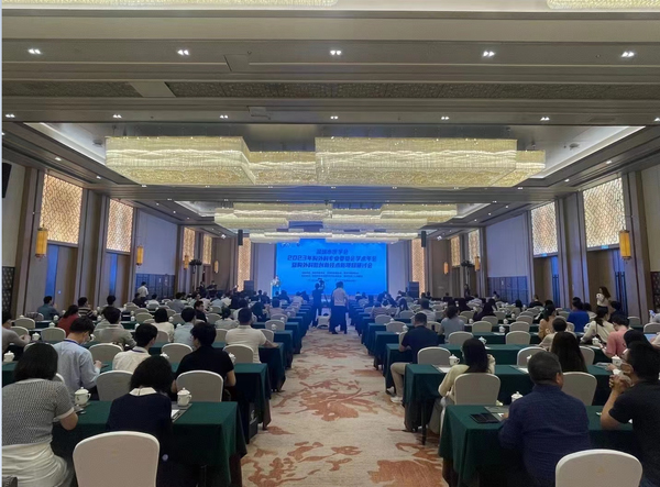 Academic Annual Conference of the Thoracic Surgery Specialty Committee